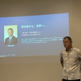 【開催報告】アジアスポーツアカデミー 野球コース 第一期生 学校...