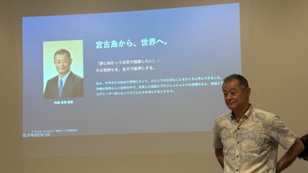 【開催報告】アジアスポーツアカデミー 野球コース 第一期生 学校説明会を開催しました